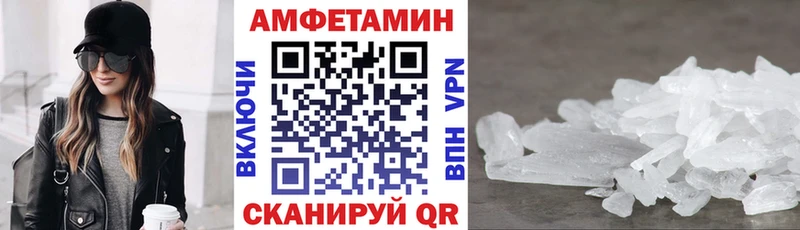 АМФ Розовый  закладка  Тула 