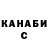 ТГК жижа Good Goog
