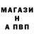 Меф мука Malena Andrievskaya