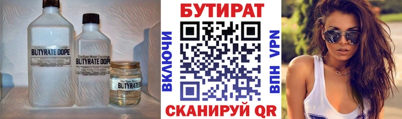 БУТИРАТ буратино  KRAKEN сайт  Тула 
