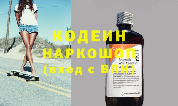 гашик Белоозёрский