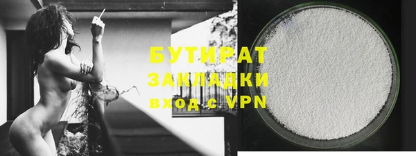 МДПВ Белокуриха