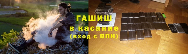 мет Беломорск