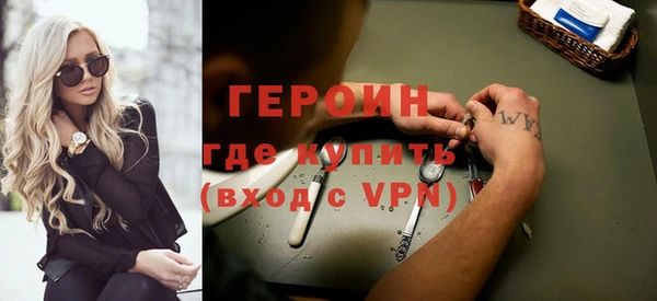 гашик Белоозёрский
