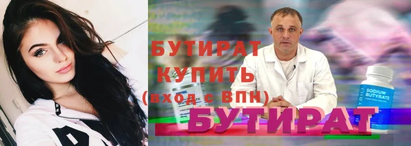 гашик Белоозёрский