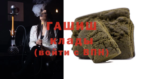 гашик Белоозёрский