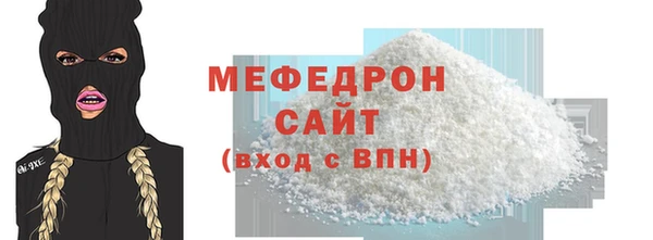 мет Беломорск