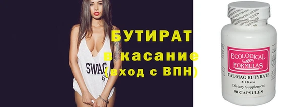 мет Беломорск
