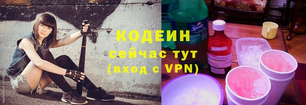гашик Белоозёрский