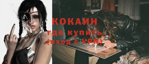 МДПВ Белокуриха