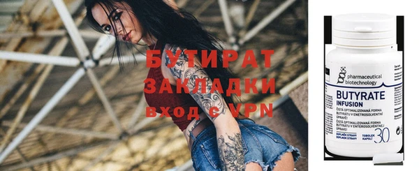 мет Беломорск
