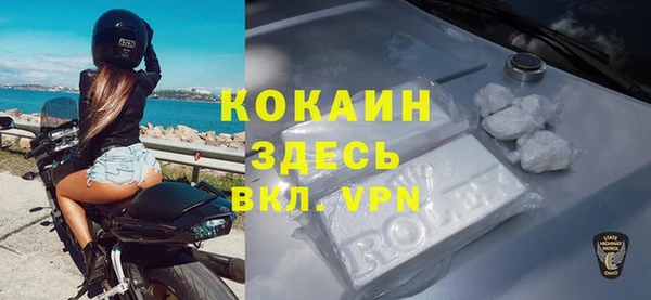 МДПВ Белокуриха