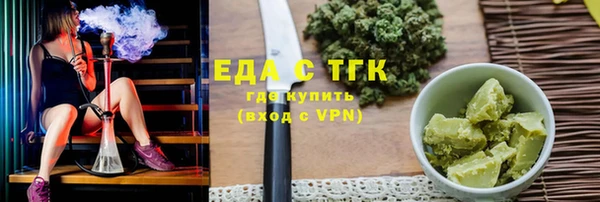 МДПВ Белокуриха