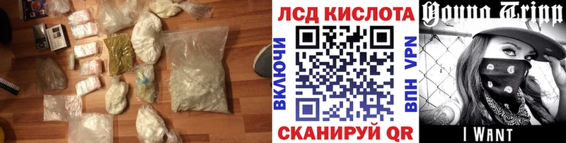 где найти   Тула  ЛСД экстази ecstasy 