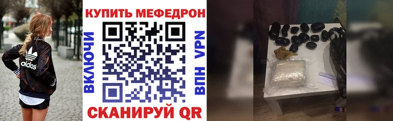kraken ССЫЛКА  дарнет шоп  Тула  Меф мяу мяу 