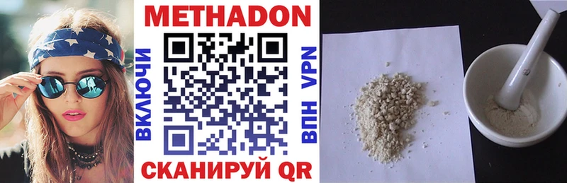 ОМГ ОМГ как войти  Тула  МЕТАДОН кристалл  купить закладку 
