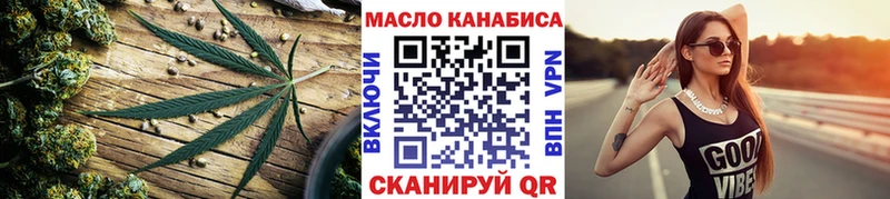Дистиллят ТГК Wax  Тула 